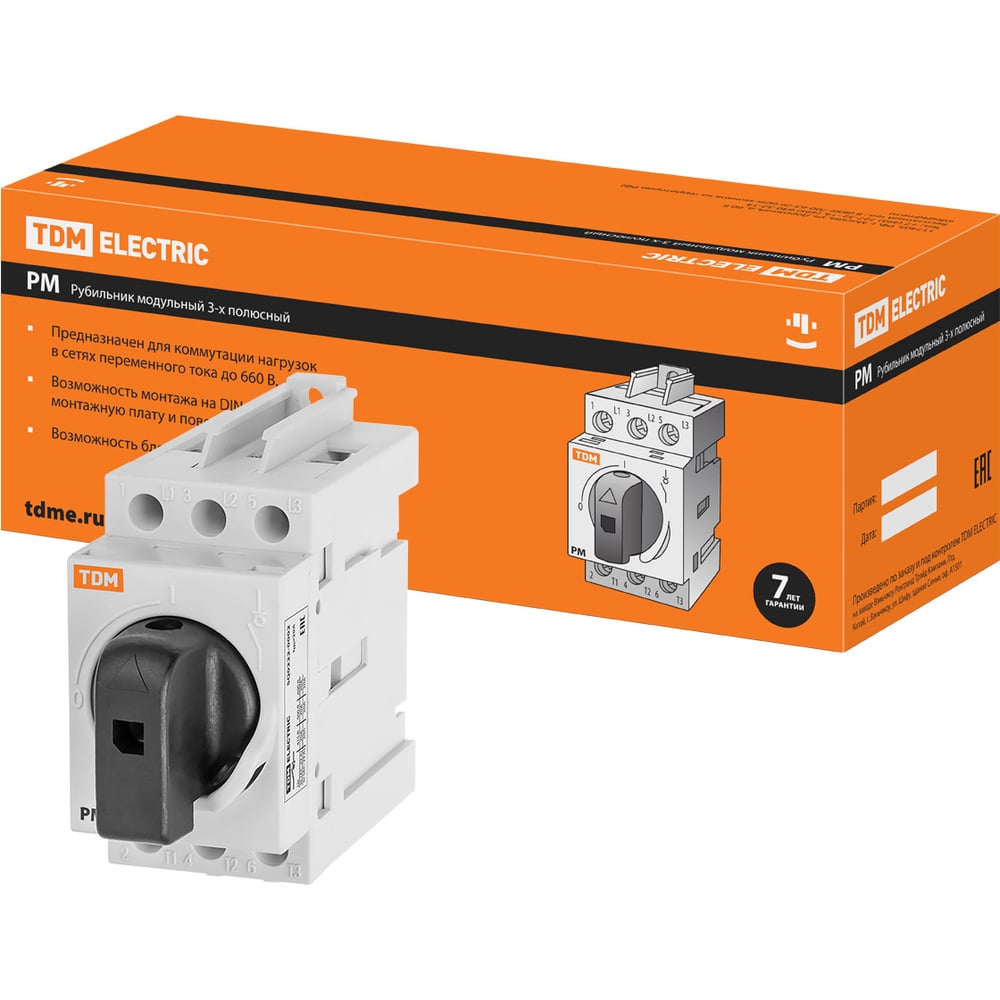 Изображение товара Рубильник модульный TDM ELECTRIC РМ-20 3П 20A, упаковка 6 штук