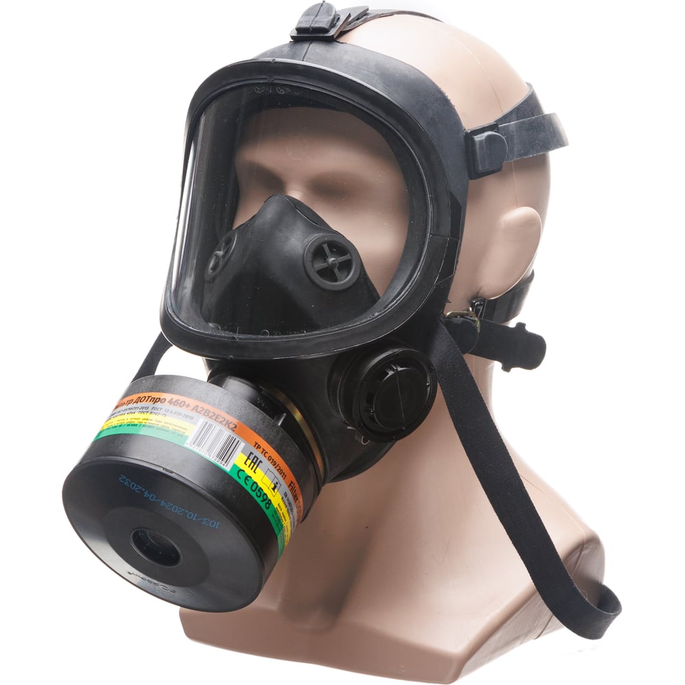 Изображение товара Противогаз фильтрующий ДОТпро 460+ А2В2Е2К2 с маской ППМ-88 рост 2 размер Б