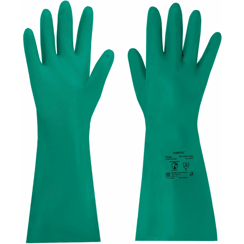 Изображение товара Перчатки нитриловые RABBITEX КЩС ULTRA STRONG химическиустойчивые р10-105 XL