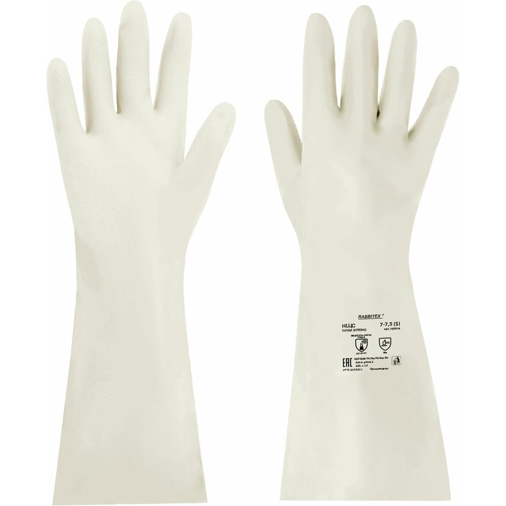 Изображение товара Перчатки нитриловые RABBITEX КЩС EXTRA STRONG размер S