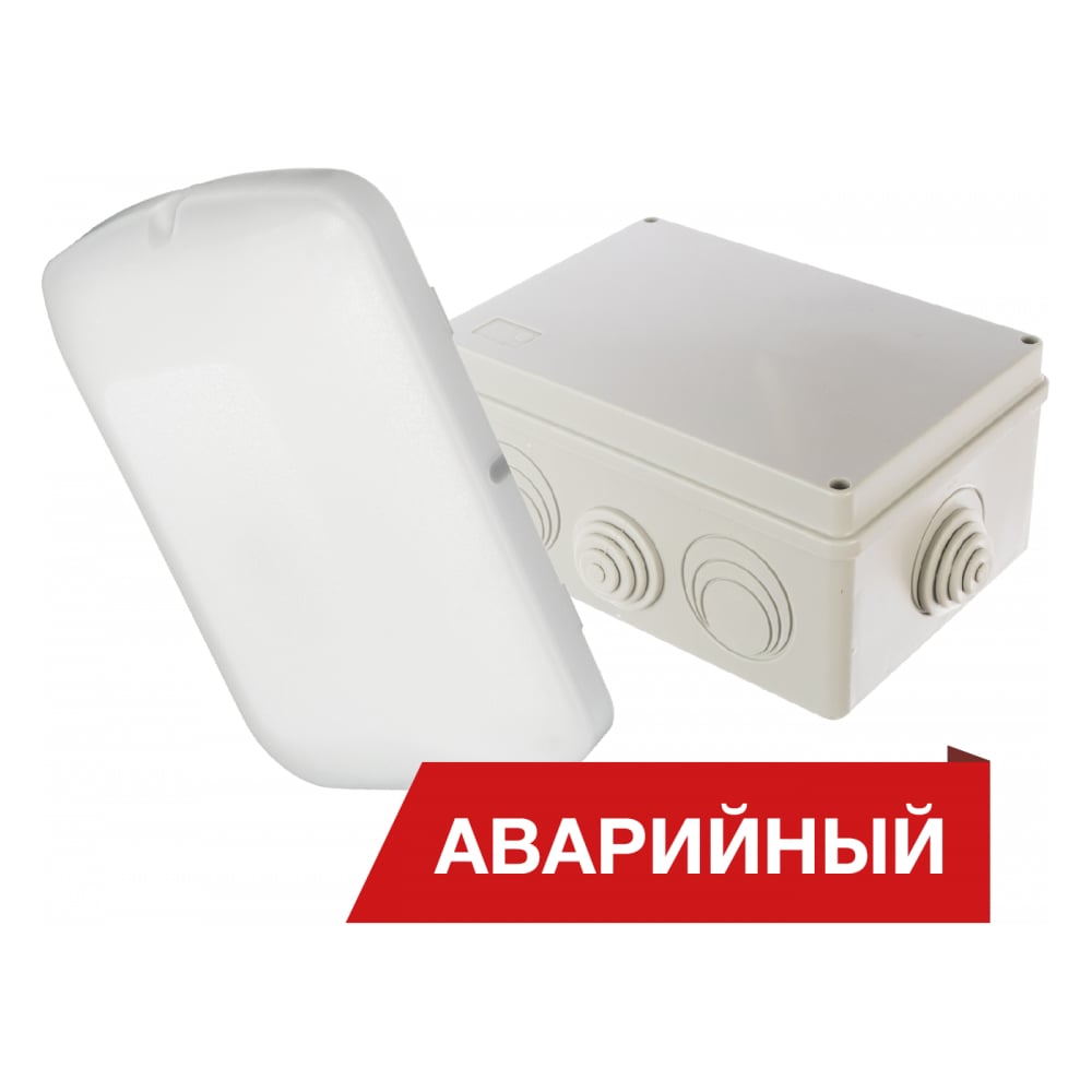 Изображение товара Светодиодный аварийный светильник DIORA Луна Eco Box 12/1500 1500лм IP65