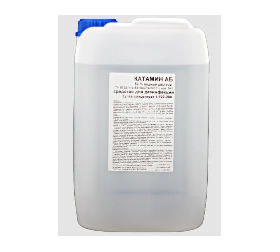 Изображение товара Дезинфицирующее средство Катамин АБ APIS 5процент (концентрат 1:10-20) канистра 20 кг 4665296516664