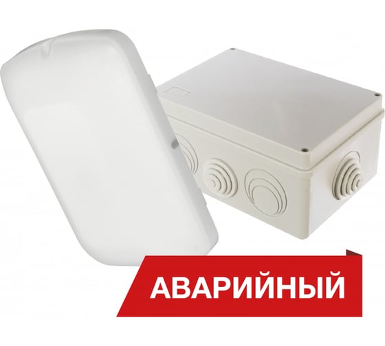 Изображение товара Светодиодный аварийный светильник DIORA Луна Eco Box 8/1000 1000лм 8Вт 4000K IP65 80Ra Кп<5 DLEcoB8-A-4K-A