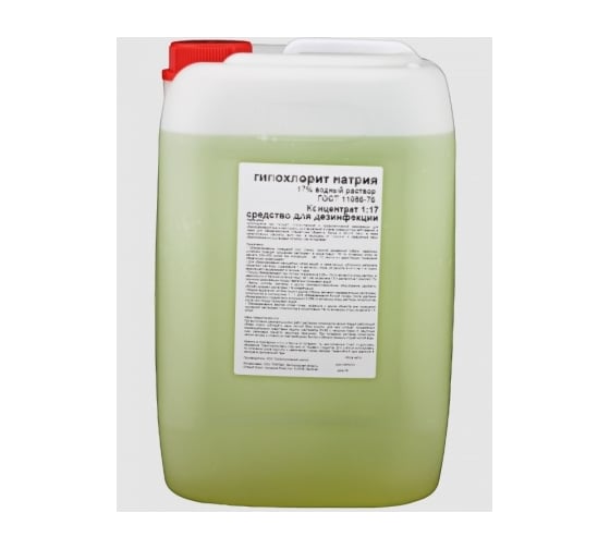 Изображение товара Дез средство Гипохлорит натрия марка А APIS (17процент водный раствор) канистра 35 кг 4665296516466