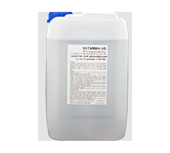 Изображение товара Дезинфицирующее средство Катамин АБ APIS 0,5процент (готовый раствор) канистра 20 кг 4665296516558