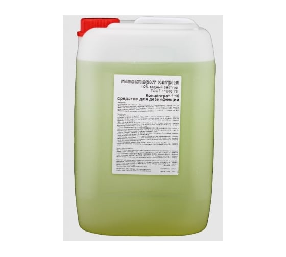 Изображение товара Дезинфицирующее средство Гипохлорит натрия (1процент водный раствор) бидон 50 кг APIS 4665296516251 RUD-001-0009