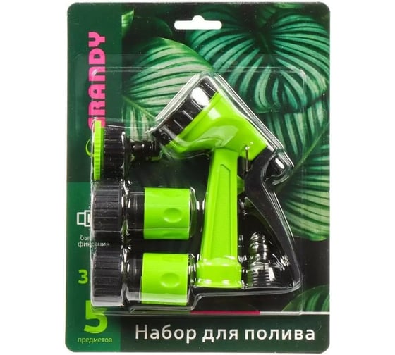 Изображение товара Набор для полива Grandy 5 предметов: пистолет 5 режимов, фитинги для шланга 3/4, штуцер для крана 1/2-3/4 JS-930 429595