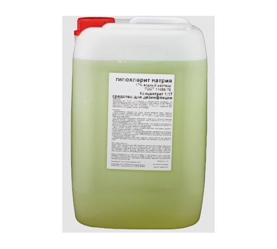 Изображение товара Дез средство Гипохлорит натрия марка А APIS (17процент водный раствор) канистра 12 кг 4665296516442