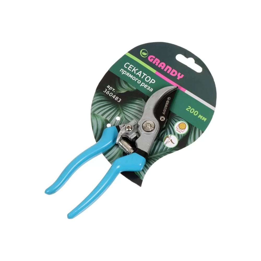 Изображение товара Секатор Grandy 200 мм для садовых работ с пружинным приводом и резиновыми рукоятками
