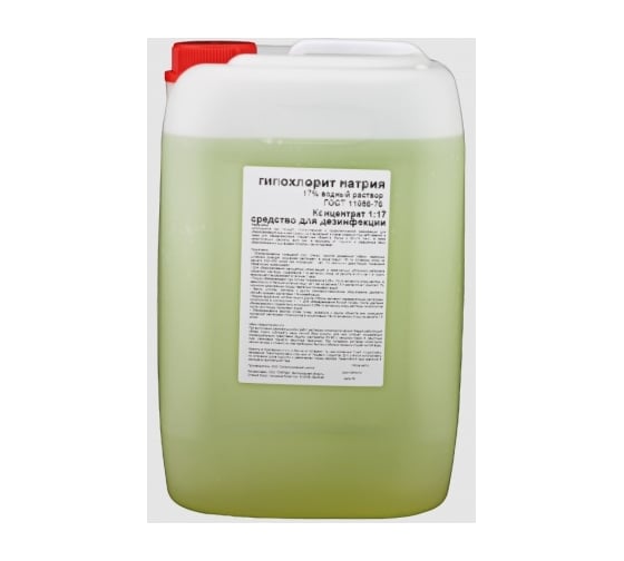 Изображение товара Дез средство Гипохлорит натрия марка А (17процент водный раствор) канистра 25 кг APIS 4665296516459 RUD-003-0005