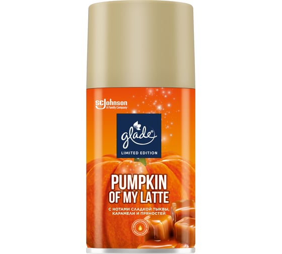 Изображение товара Сменный баллон GLADE Automatic LTO Pumpkin Of my Latte, 269мл/6 865053