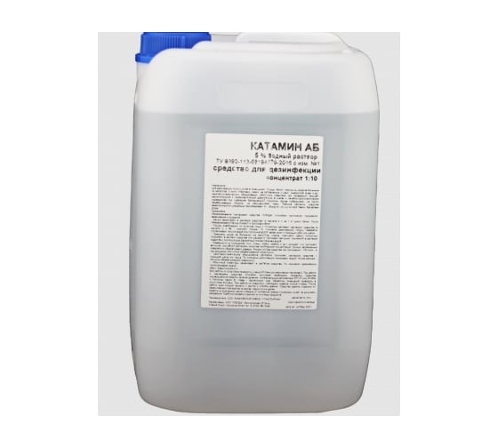 Изображение товара Дезинфицирующее средство Катамин АБ APIS 5процент (концентрат 1:10-20) канистра 10 кг 4665296516657