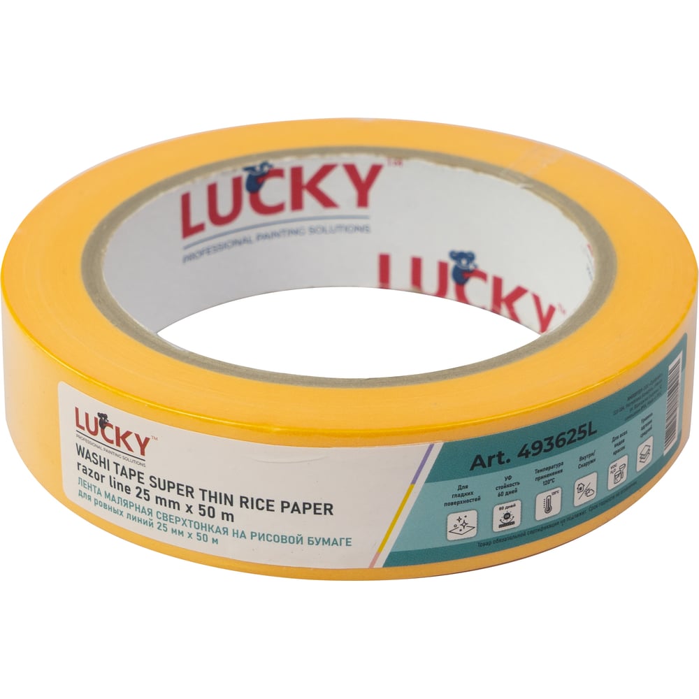Изображение товара Лента малярная LUCKY WASHI бумажная сверхтонкая золотая 25мм 50м
