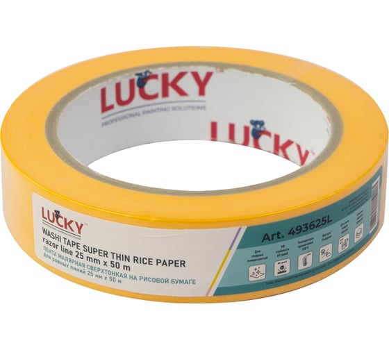 Изображение товара Лента малярная LUCKY WASHI бумажная сверхтонкая, золотая, до 120 УФ-60дней, размер 25мм х 50м 493625L
