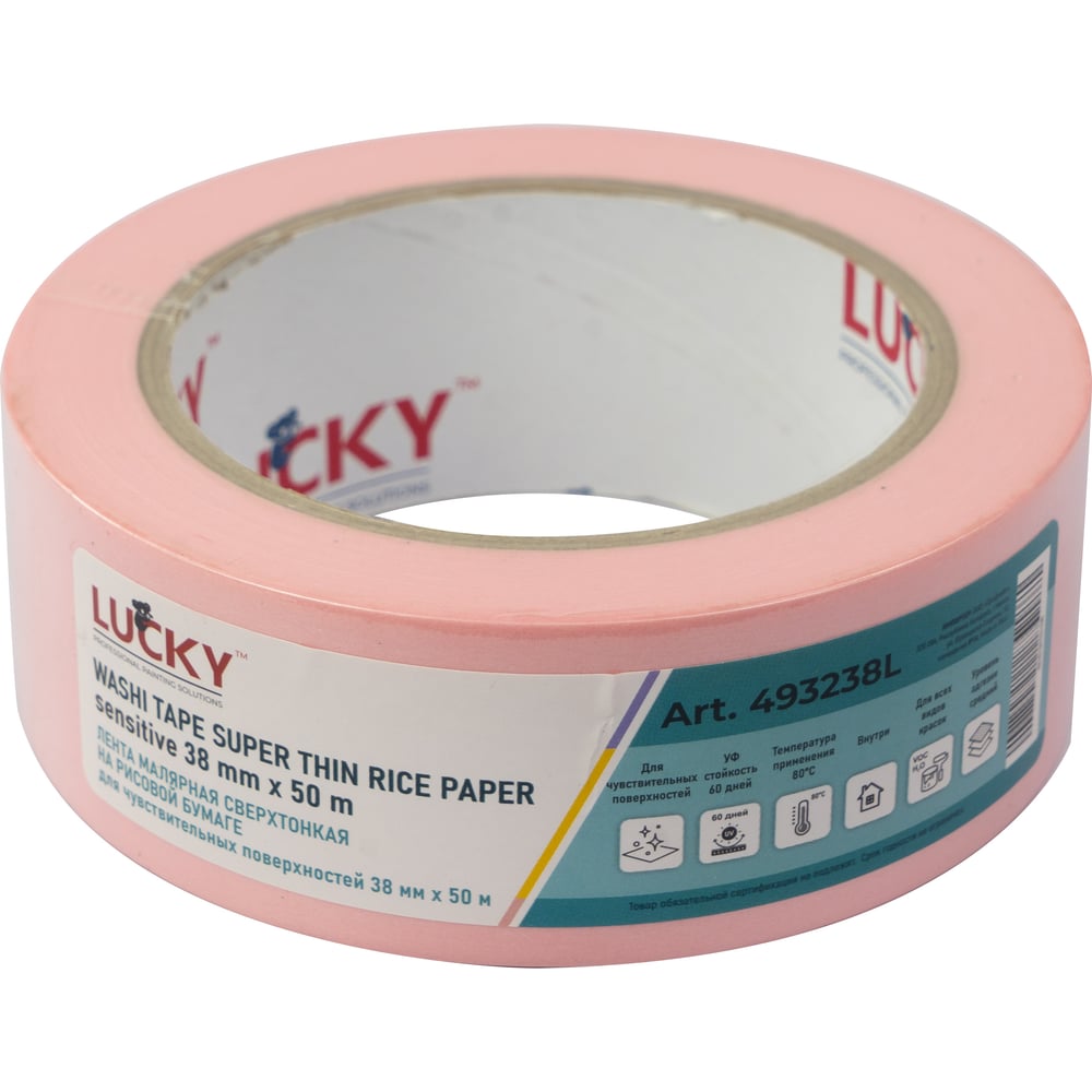 Изображение товара Малярная лента LUCKY WASHI бумажная розовая 38 мм 50 м УФ-60дней