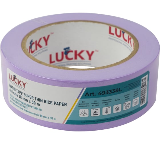 Изображение товара Лента малярная LUCKY WASHI бумажная сверхтонкая, фиолетовая, до 80 УФ-90дней, размер 38мм x 50м 493338L