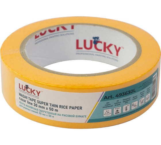 Изображение товара Лента малярная LUCKY WASHI бумажная экстратонкая, золотая, до 120 УФ-60дней, размер 30мм х 50м 493630L