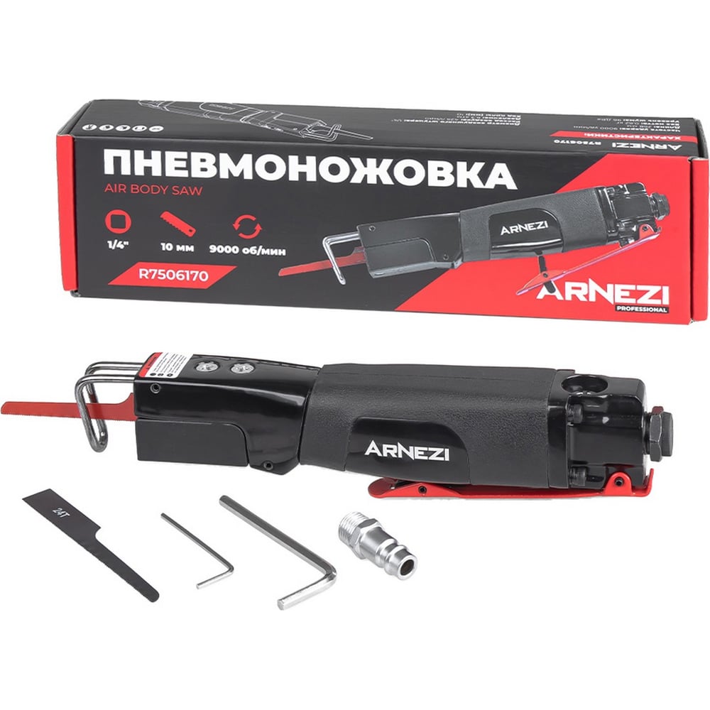 Изображение товара Пневмоножовка Arnezi 10мм 9000 уд/мин R7506170