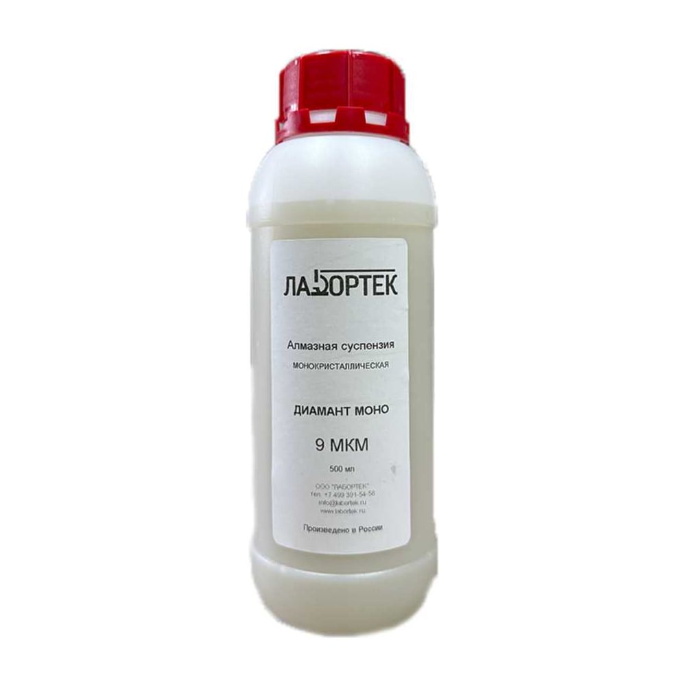 Изображение товара Суспензия алмазная монокристаллическая ЛАБОРТЕК Диамант моно 0.5л 9 мкм для металлов и покрытий