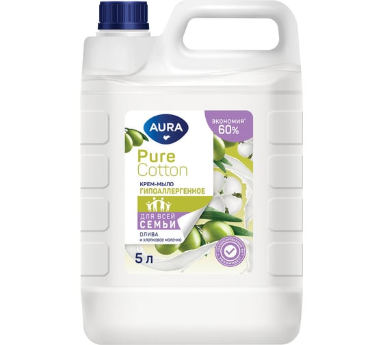 Изображение товара Мыло-крем гипоаллергенное AURA Pure Cotton 5л Олива и хлопковое молочко, ш/к 19256 702062