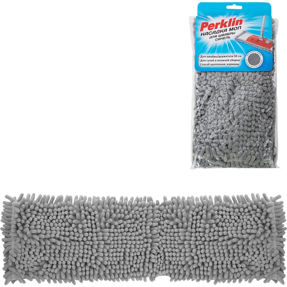 Изображение товара Насадка МОП плоская для швабры 50 см микрофибра синель PERKLIN