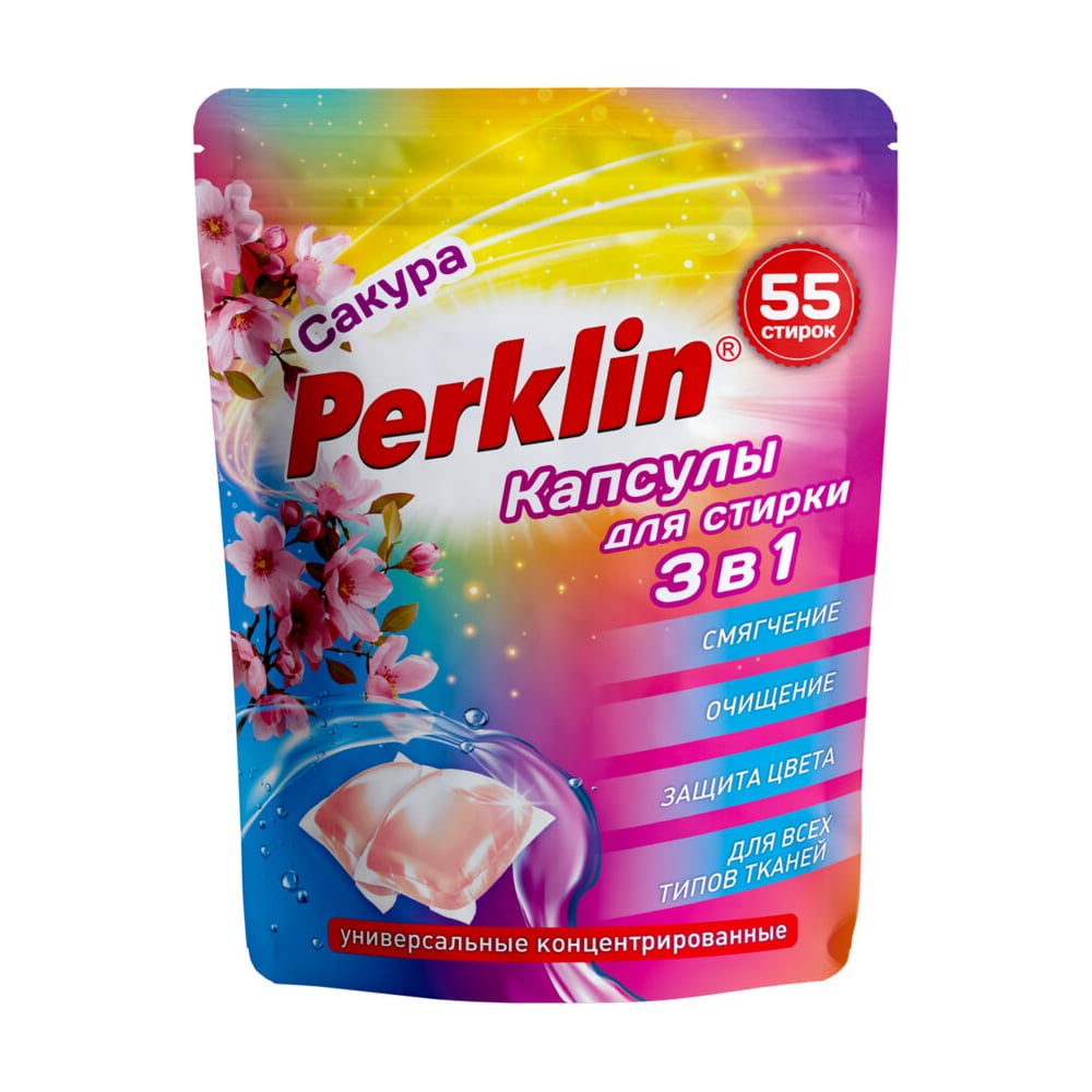 Изображение товара Капсулы для стирки белья PERKLIN 3 в 1 сакура 55 шт концентрат