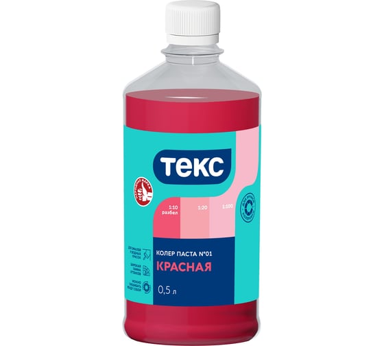 Изображение товара Колер паста Текс № 01 красная, 0.5 л 700000985