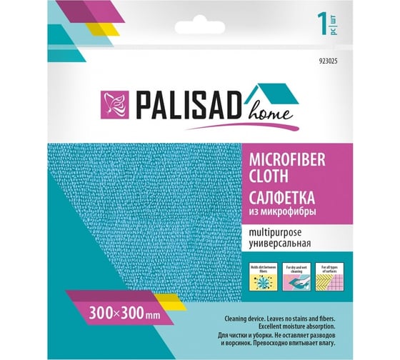 Изображение товара Универсальная салфетка из микрофибры PALISAD Home 300x300 мм, голубая 923025