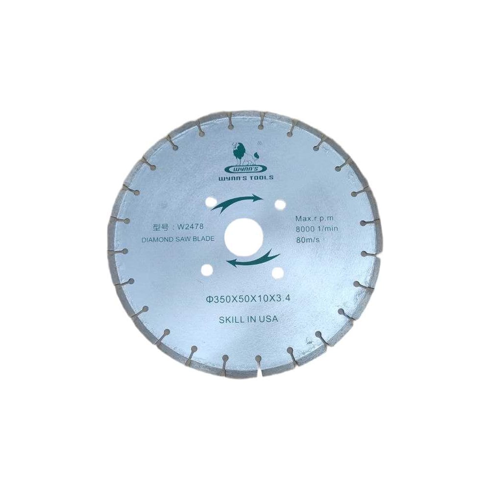 Изображение товара Алмазный сегментированный диск для резки бетона и камня 300мм WYNNS W0265