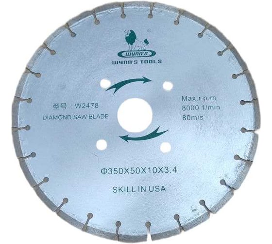 Изображение товара Диск отрезной алмазный сегментированный WYNNS 300х3х50мм W0265, W2476 00000019884