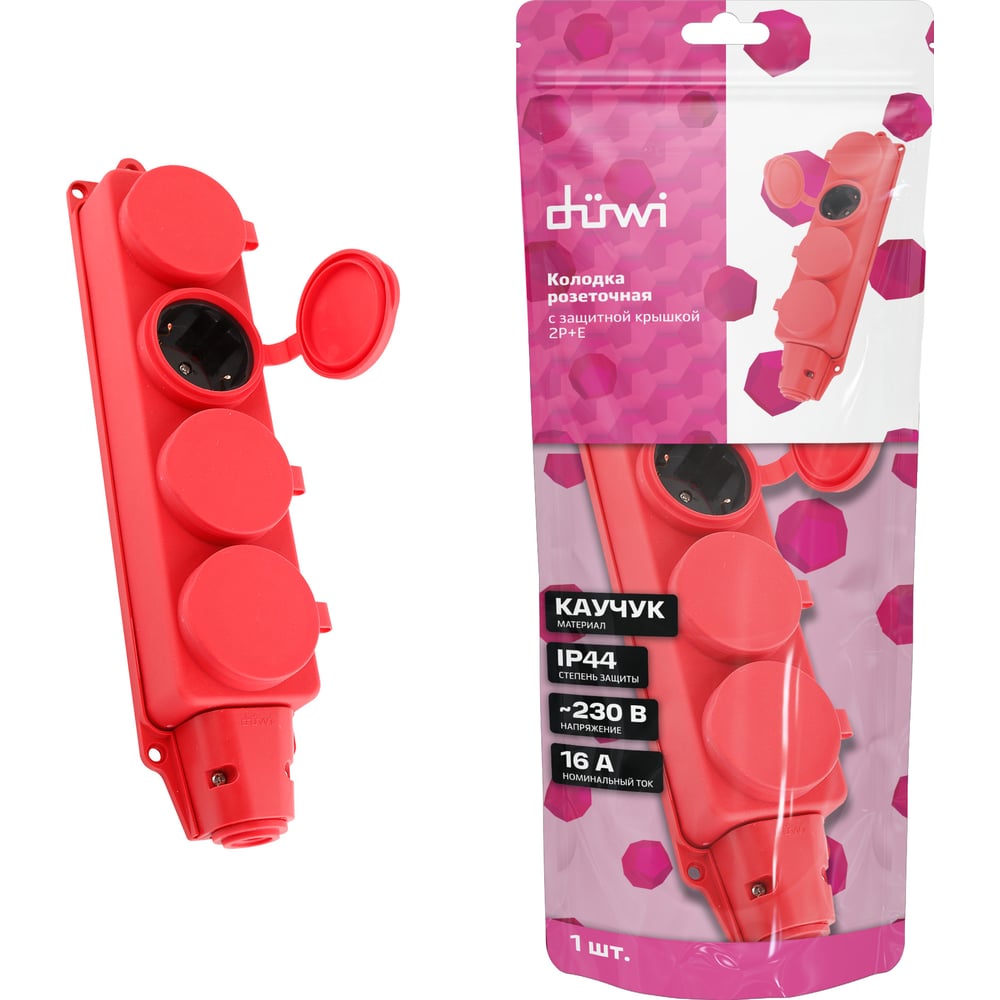 Изображение товара Каучуковая колодка duwi с крышкой и заземлением 4 розетки IP44 красная