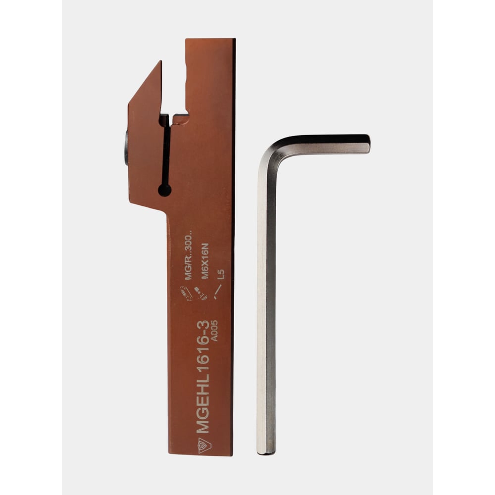 Изображение товара Державка VIZER MGEHL 1616 3 55163V03 для точной фиксации инструмента