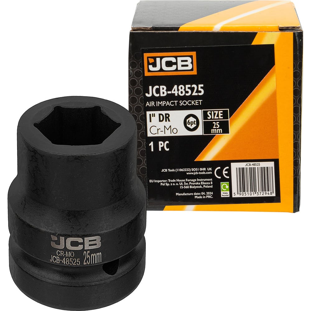 Изображение товара Ударная головка JCB 25мм торцевая с внутренним шестигранником