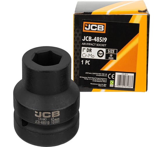 Изображение товара Головка ударная JCB 19мм (6 граней), 1 JCB-48519(64673)