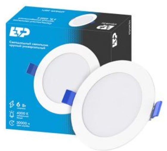 Изображение товара Светодиодная панель встраиваемая ЕТР 6W 4000K круг 35871