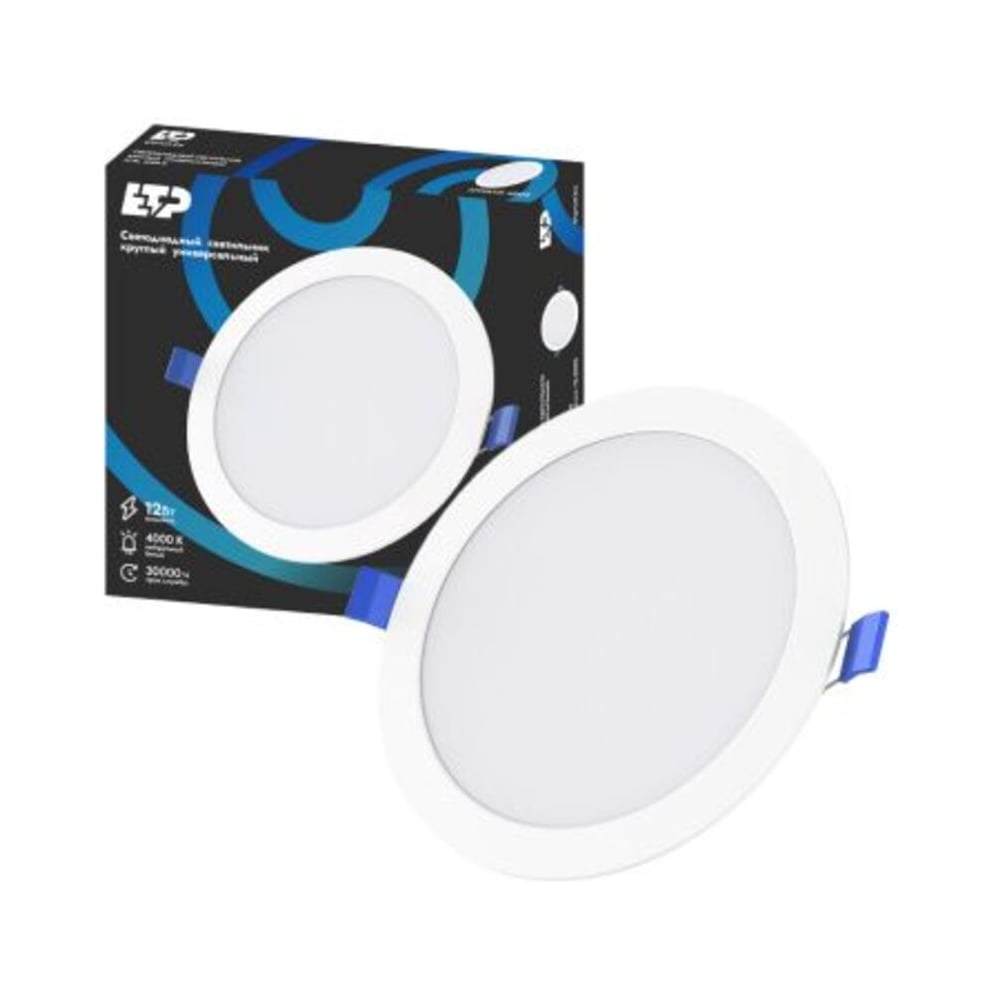 Изображение товара Встраиваемая светодиодная панель ЕТР 12W 4000K круг IP20