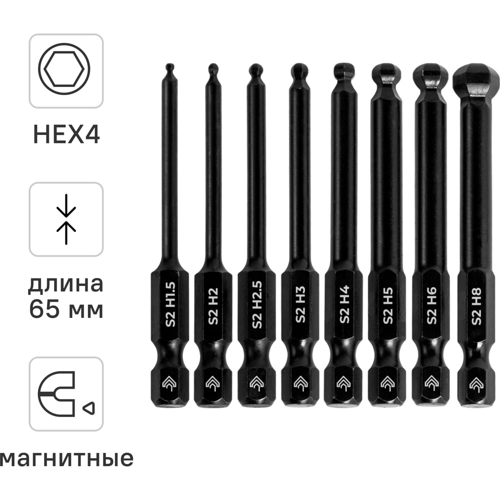 Изображение товара Набор магнитных бит RAGE для шуруповерта HEX 65 мм 8 шт