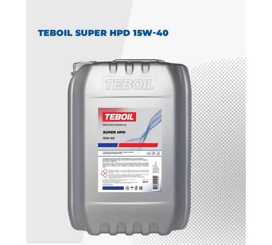 Изображение товара Масло TEBOIL Super HPD 15W-40 2279940