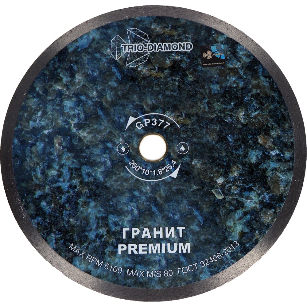 Изображение товара Диск алмазный отрезной TRIO-DIAMOND 250х25.4 по граниту и камню GP377