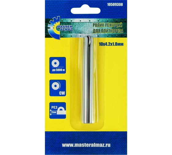 Изображение товара Ролик режущий MR (10х4.2х1.8 мм) для плиткореза МастерАлмаз 10509308