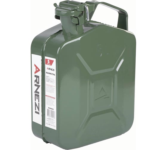 Изображение товара Канистра Arnezi 5л для топлива металлическая, крышка с фиксатором A1006331