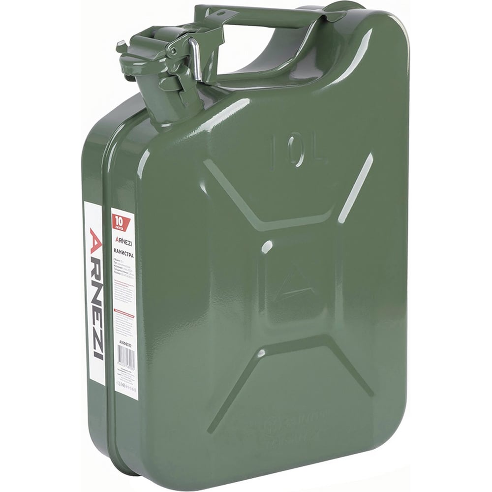 Изображение товара Канистра Arnezi 10л металлическая для топлива с фиксатором крышки