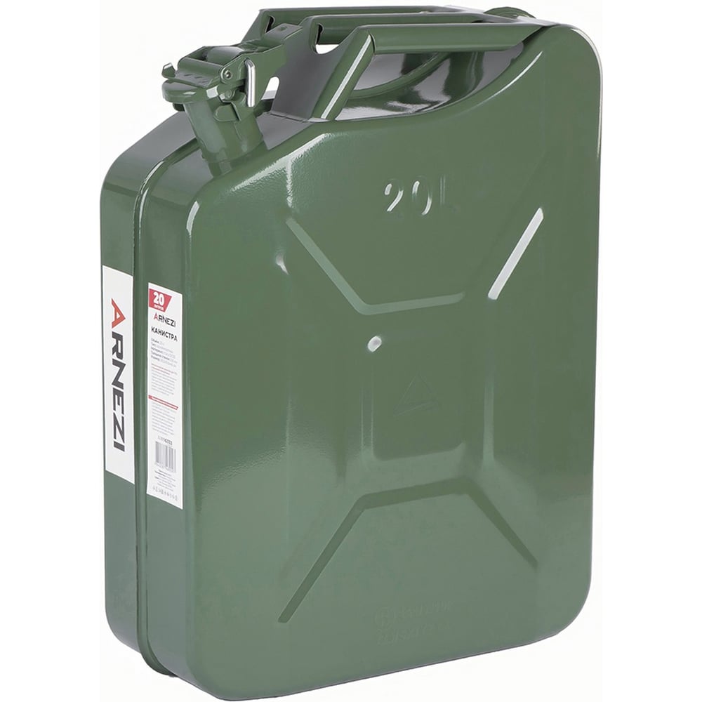 Изображение товара Канистра Arnezi 20л металлическая для топлива с фиксатором A1006333