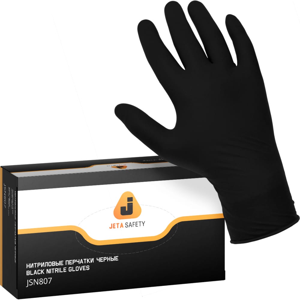 Нитриловые перчатки Jeta Safety перчатки нитриловые одноразовые vileda m l 40 шт