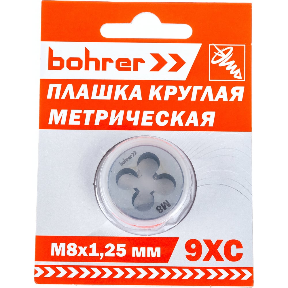 Круглая метрическая плашка Bohrer плашка круглая метрическая м10x1 5 мм arnezi r5302006 arnezi арт r5302006