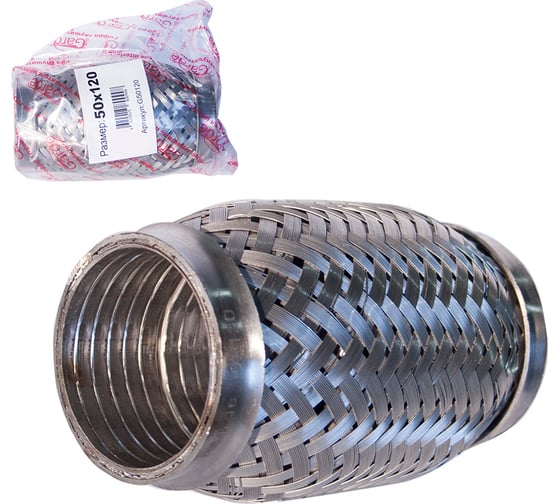 Изображение товара Гофра глушителя Garde Interlock 50x120 мм, 3х-слойная G50120