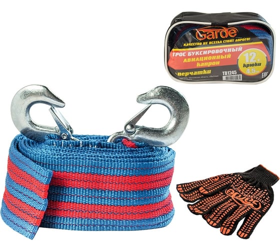 Изображение товара Буксировочный трос Garde 12 т, крюки, 4.5 м, авиационный капрон, в сумке, + перчатки TB1245