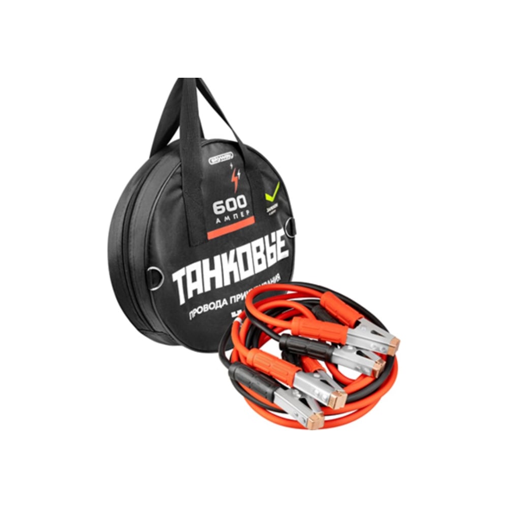 Изображение товара Провода прикуривания SKYWAY 600A 4 м с морозостойкой изоляцией для автомобилей