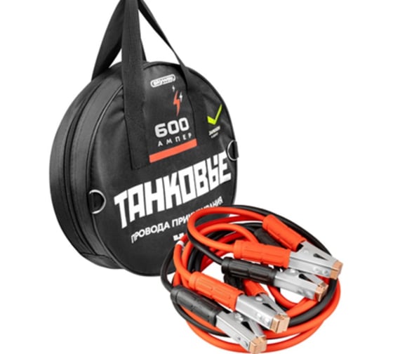 Изображение товара Провода прикуривания SKYWAY 600A 4,0 м  ТАНКОВЫЕ в сумке S03701013