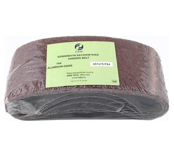 Изображение товара Шлифлента (5 шт; 457x75 мм; 14А Р24 SA48001H) для шлифмашин CNIC 41204